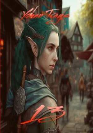 обложка книги 13. Том первый (СИ) - Yohan Trays