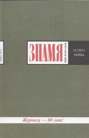 обложка книги Адреса и даты - Наталия Рязанцева