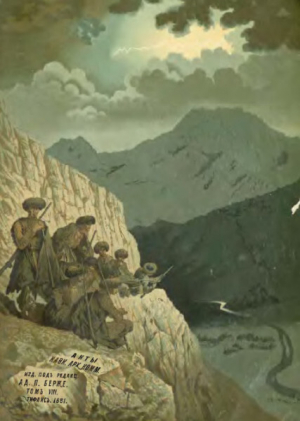 обложка книги Акты, собранные Кавказской археографической комиссией. Том 8 - Адольф Берже