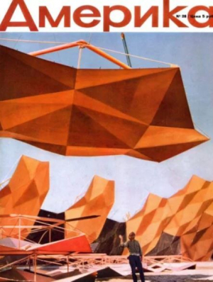 обложка книги Америка 1959 №01 (28) - авторов Коллектив