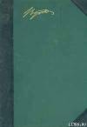 обложка книги Английские барды и шотландские обозреватели - Джордж Гордон Байрон