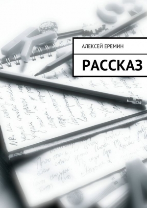 обложка книги Английский язык с Шерлоком Холмсом. Второй сборник рассказов (ASCII-IPA) - Артур Конан Дойл