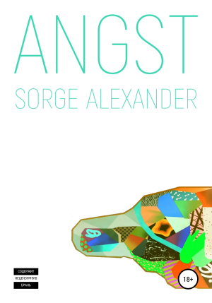 обложка книги Angst - Александр Сорге
