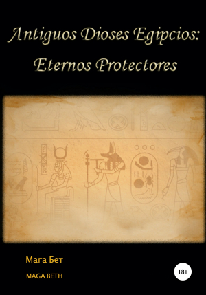 обложка книги Antiguos dioses egipcios: eternos protectores - Maribel Maga Beth
