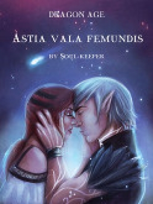 обложка книги Astia vala femundis (СИ) - Soul-keeper