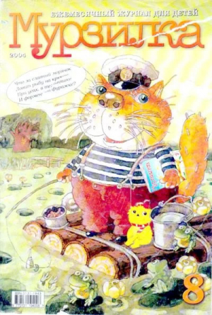 обложка книги Азбука кроссвордов - Леонид Яхнин