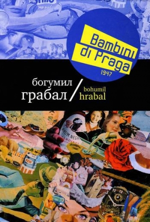 обложка книги Bambini di Praga 1947 - Богумил Грабал