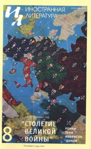 обложка книги Башмаки на солнце - Паоло Монелли