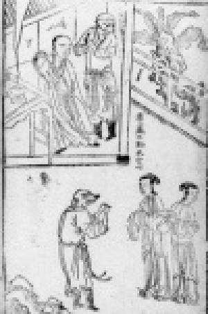 обложка книги Базовая теория китайской медицины: пять вращений, шесть энергий - Май Богачихин