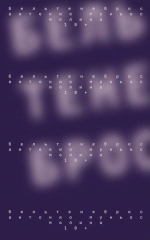 обложка книги Бельтенеброс - Антонио Молина