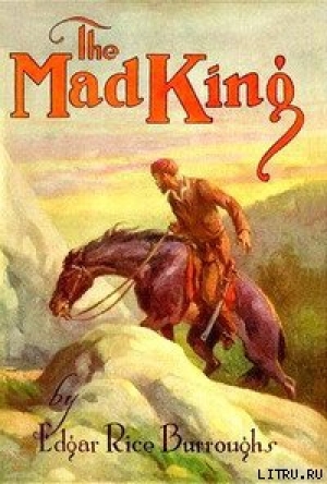 обложка книги Безумный король - Эдгар Райс Берроуз