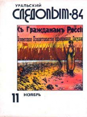 обложка книги Библиотека - Александр Больных