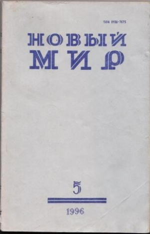 обложка книги Биография непрожитого, или Время жестоких чудес - Дмитрий Бак