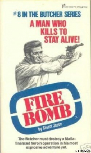 обложка книги Бомба мгновенного действия - Стюарт Джейсон