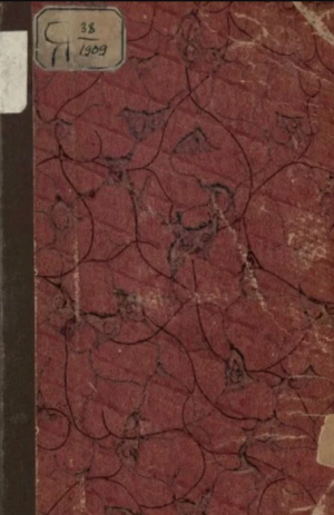 обложка книги Борьба славян и народов Прибалтики с немецкой агрессией в Средние века (пособие для преподавателей) - Николай Грацианский