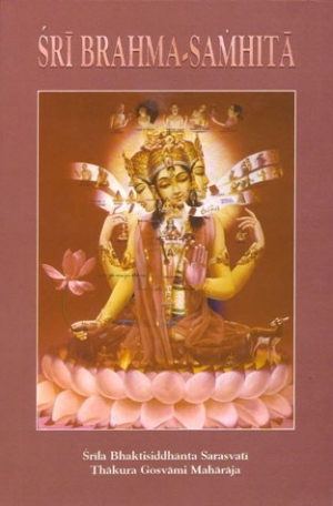 обложка книги Брахма-самхита - Сарасвати Госвами Тхакур Бхактисиддханта