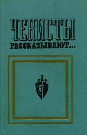 обложка книги Братец - Владимир Востоков