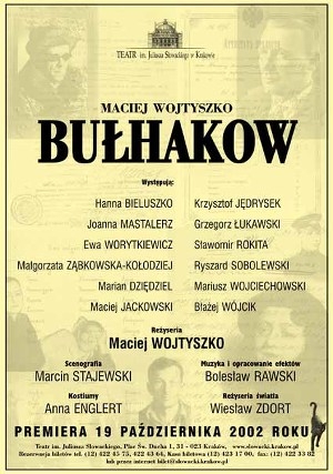 обложка книги Булгаков - Мацей Войтышко