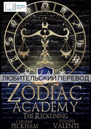 обложка книги Час расплаты (ЛП) - Каролайн Пекхам