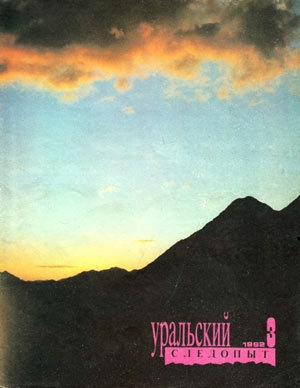 обложка книги Часовой - Андрей Хуснутдинов