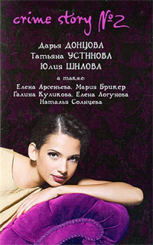 обложка книги Часы с секретом - Татьяна Устинова