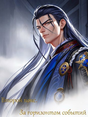 обложка книги Чемпион. Второй пояс (СИ) - GRblZyN