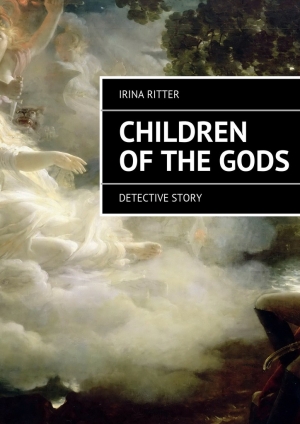 обложка книги Children of the gods - Irina Ritter