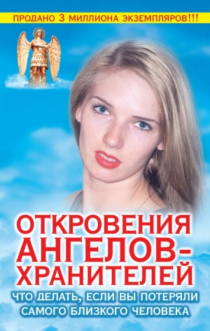 обложка книги Что делать, если вы потеряли самого близкого человека - Ренат Гарифзянов