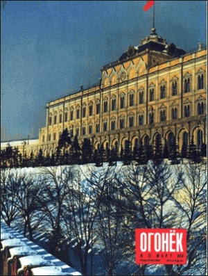 обложка книги Чужая любовь - Лариса Федорова