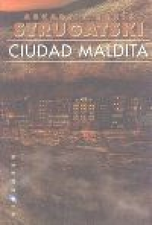 обложка книги Ciudad Maldita - Аркадий и Борис Стругацкие