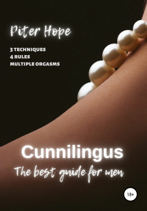 обложка книги Cunnilingus - Питер Хоуп