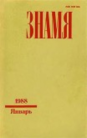 обложка книги «Дальше… дальше… дальше!» - Михаил Шатров