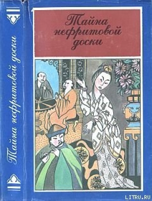 обложка книги Дань городов - Арнольд Беннет