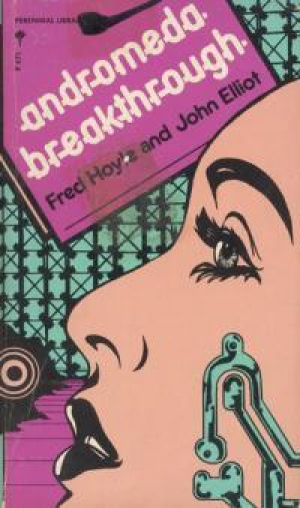 обложка книги Дар Андромеды - Фред Хойл