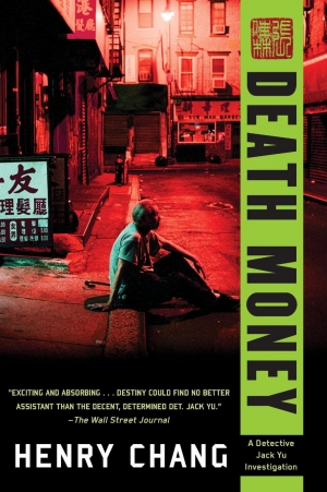 обложка книги Death Money  - Henry Chang