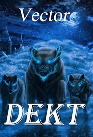 обложка книги Dekt (СИ) - Vector