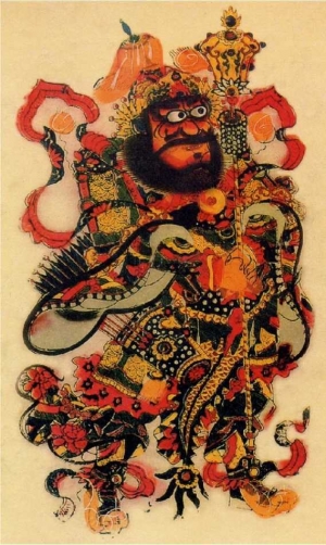 обложка книги Демонология Древнего Китая - Ян де Гроот