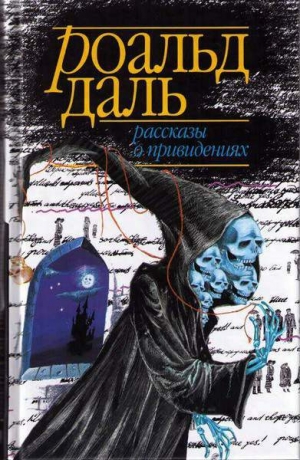 обложка книги Детские игры - Альфред Барридж