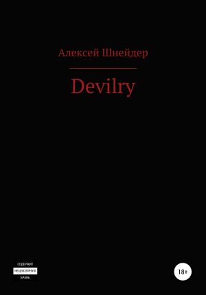 обложка книги Devilry - Алексей Шнейдер