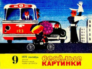 обложка книги Девочка и барашек - Вацлав Чтвртек