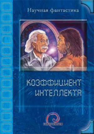 обложка книги Дилемма заключенного - Алексей Яшкин