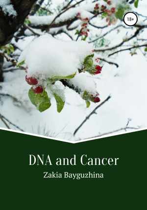 обложка книги DNA and Cancer - Zakia Bayguzhina