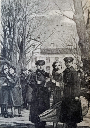 обложка книги До новой встречи - Василий Кукушкин