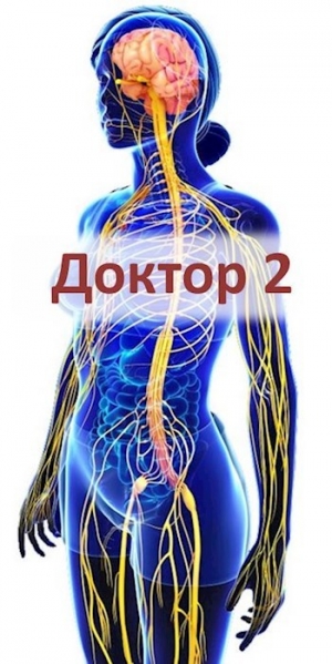 обложка книги Доктор 2 (СИ) - Семён Афанасьев