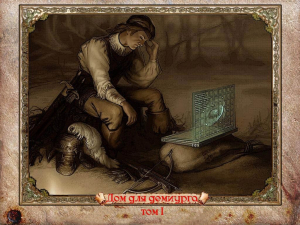 обложка книги Дом для демиурга Том 1: Поднимается ветер... (СИ) - Kriptilia