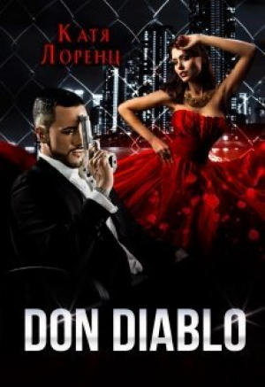 обложка книги Don Diablo (СИ) - Катя Лоренц