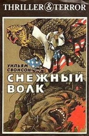 обложка книги Дождь над Гамбургом - Джек Хиггинс