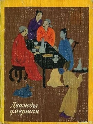 обложка книги Две монахини и блудодей - Эпосы, легенды и сказания