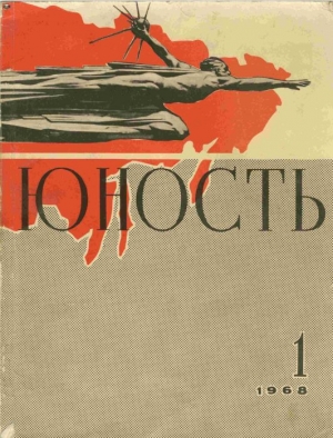 обложка книги Двенадцатый двор - Игорь Минутко