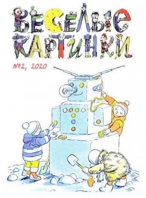 обложка книги Дырки в сыре - Борис Заходер